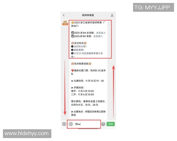 杭州排球队在钻石联赛积分榜上以98分稳居第一名引发关注